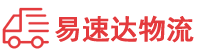 娄底到桃山区物流公司